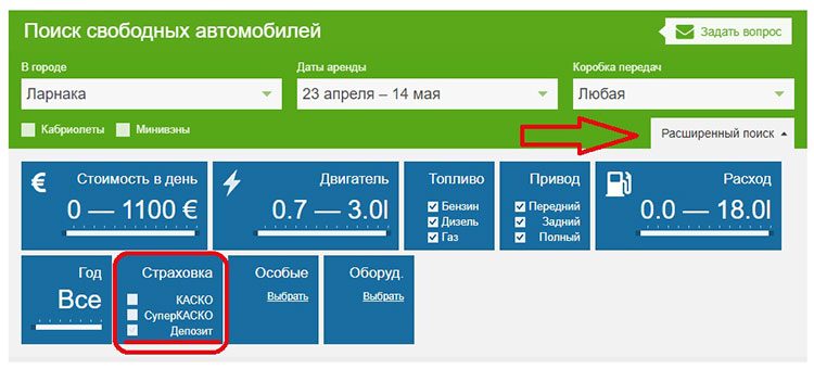 Прокат авто без залога и франшизы Прокат авто без залога и франшизы